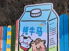 -沈阳植物园