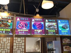 -鸡脚旮旯(苏州中心店)