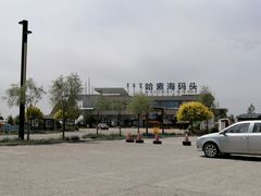 -哈素海