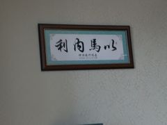 -蒙恩齿科(福田金中環店)