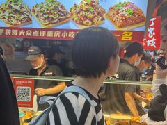 -丁家坡洋芋·观音桥好吃街A区(全国总店)