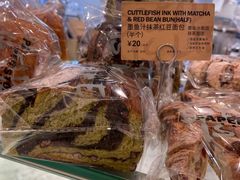 -PAPER STONE BAKERY(天环店)