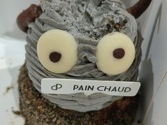 -PAIN CHAUD 百丘(尚嘉中心店)