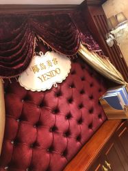 -YESIDO椰岛美容
