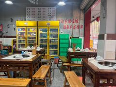 -满江红串串香(七道堰街店)
