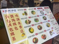 -百年尹氏汤包(湖南路狮子桥店)