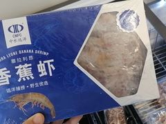 -吉之仙•中国制造•出口级食材日料店(领事馆总店)