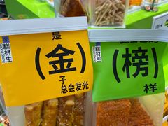-糕材生•糕点•生日蛋糕(钟楼街店)