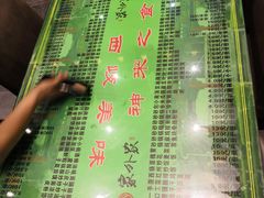 -令氏家外家岐山面(火炬路店)