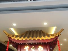 -叶受和(观前街店)