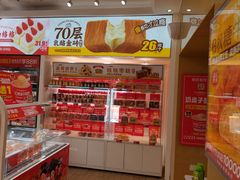 -味多美蛋糕(东直门店)