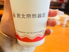 -老北京炸酱面·烤鸭(前门店)