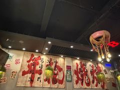 -年轮烧烤·羊蝎子·烤鱼(星湖街店)
