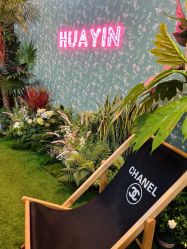 -花隐·美芙炫海菲秀皮肤管理中心