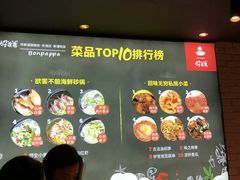 -好爸爸(箕漕街店)