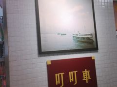 -孖记茶档·热腾茶餐(江南西plus店)