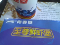 -风致肯麦基(忠信店)