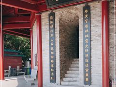 -南沙天后宫景区