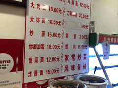 -水仙拉面(水仙街店)