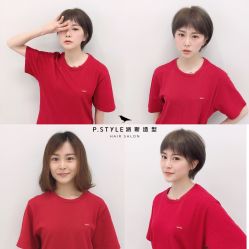 -P.STYLE派斯造型