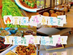 -隔壁老王·家常云南菜(花巷店)