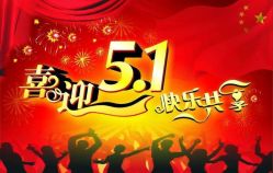 -明·就说好美发店