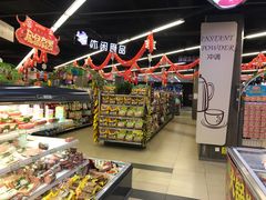 -尚美生活超市(万福广场店)