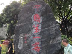 -泸州老窖景区