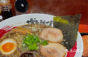 Shrimp Teriyaki Ramen