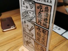 -太二酸菜鱼(福州泰禾店)