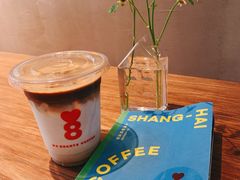 冰拿铁-8 Hearts Coffee(悟锦世纪大楼店)