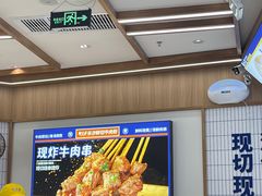 -粉小主·贵州酸汤牛肉粉(南京仙林金鹰店)