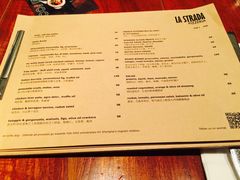 菜单-La Strada(安福路店)