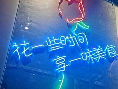 -花食间餐吧(远大购物中心群力店)