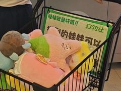 -幻物社(万象天地店)