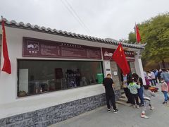 -乌龙峡谷景区