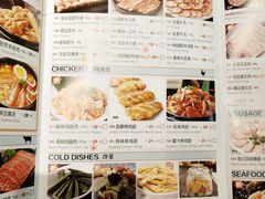 菜单-韩宫宴炭火烤肉(印象城店)