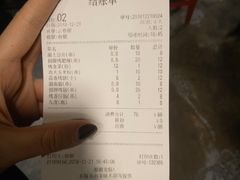 账单-碎怂烤肉(钟楼柳巷店)