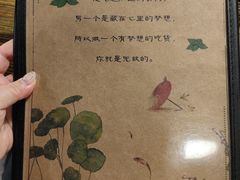 -卧龙堡客栈·中餐厅(古北水镇店)