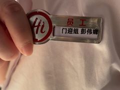 -海底捞火锅(亲子主题北金鹰店)
