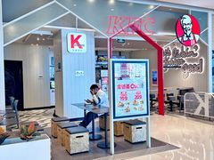 门面-肯德基(虹莘路店)