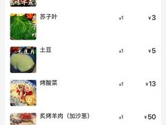 -玖泉里烤肉