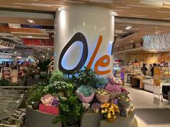 -Olé精品超市(上海虹桥南丰城店)