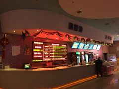 -嘉华国际影城(上海南路店)