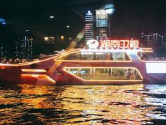 -珠江夜游广州塔·中大码头
