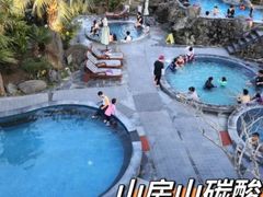 -济州山房山碳酸温泉