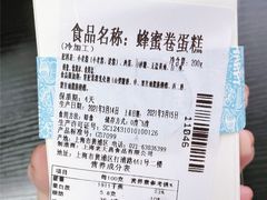 -老大昌(淮海中路店)