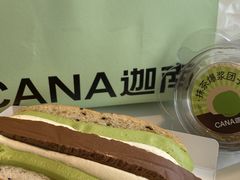 -迦南·甜品蛋糕(传媒店)