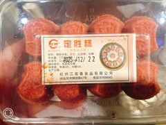 -江南春(解放路店)