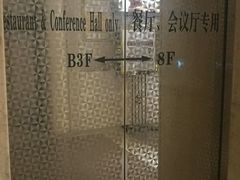 -亚洲国际大酒店